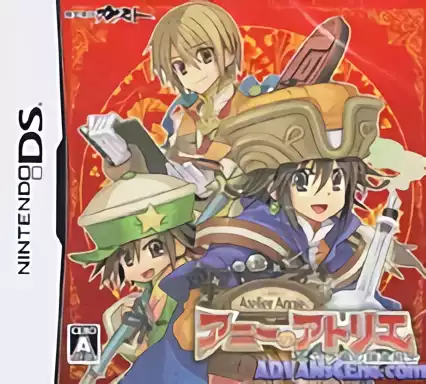 jeu Annie no Atelier - Sera Shima no Renkijutsushi